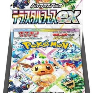 Terastal Fest ex Booster Box SV8a